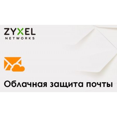 Подписка ZYXEL LIC-CES-ZZ0003F Подписка ZYXEL LIC-CES-ZZ0003F