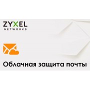 Подписка ZYXEL LIC-CES-ZZ0004F