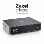 Zyxel STB-2105 медиатерминал